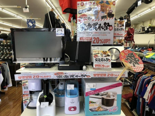 家電の川崎 買取 家電