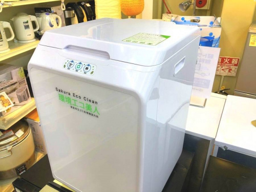 生活家電の川崎　買取　家電　食器