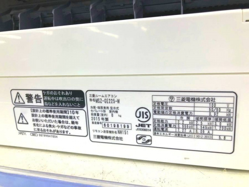 川崎　中古　家電の川崎　中古　エアコン