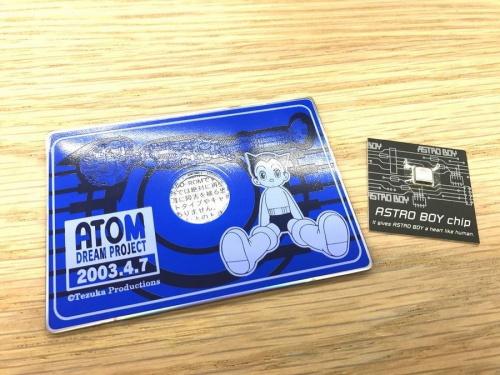 川崎 中古 シャツの鉄腕アトム