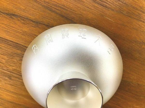川崎　買取　和食器の川崎　中古　和食器