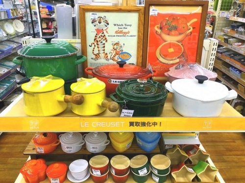 雑貨の川崎　買取　雑貨