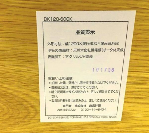 川崎 買取 家具の川崎 中古 家具