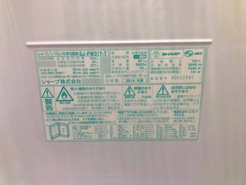 SHARP シャープ