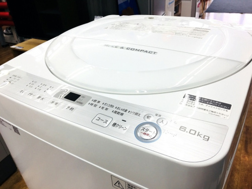 生活家電の洗濯機　中古