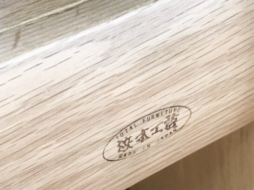 川崎 中古 テーブルの浜本工芸