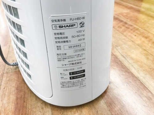 川崎　中古家電の川崎　中古　空気清浄機