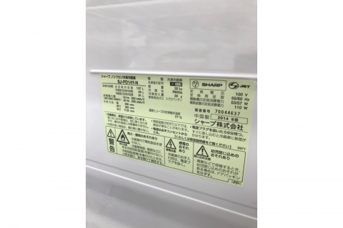 川崎　青葉　世田谷　鶴見　横浜　中古家電の川崎　青葉　世田谷　鶴見　横浜　中古　冷蔵庫