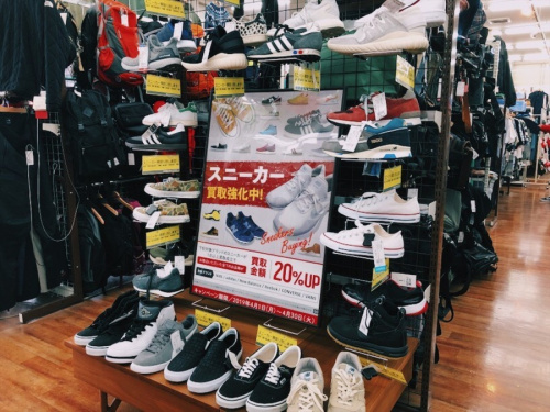 川崎　青葉　世田谷　鶴見　横浜   　靴　スニーカー　中古　洋服　買取の川崎　青葉　世田谷　鶴見　横浜　ADIDAS　アディダス