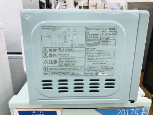 横浜川崎中古家電情報