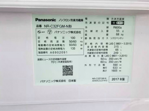 川崎 青葉 世田谷 鶴見 横浜 中古 家電 買取 の横浜川崎中古家電情報