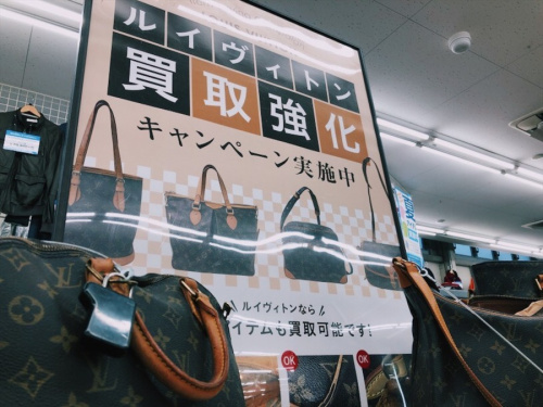 ブランドのバッグ