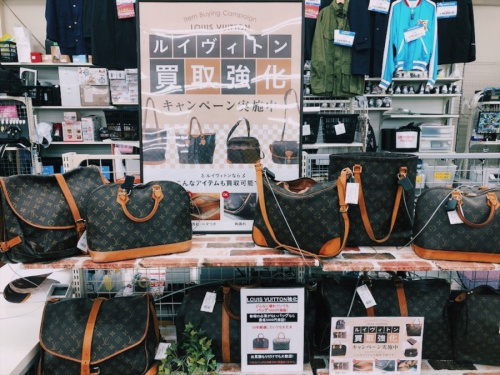 バッグの川崎　青葉　世田谷　鶴見　横浜　中古バッグ　LOUIS VUITTON