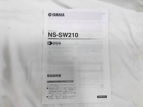 横浜川崎中古家電情報