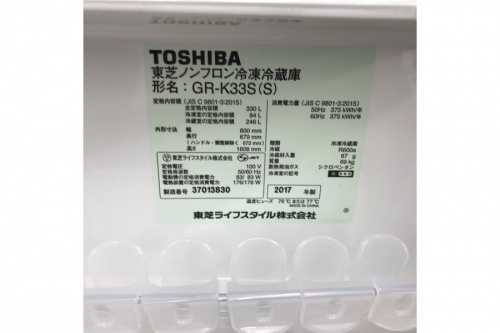 冷蔵庫