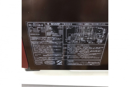 オーブンレンジの川崎 青葉 世田谷 鶴見 横浜 中古 家電 買取