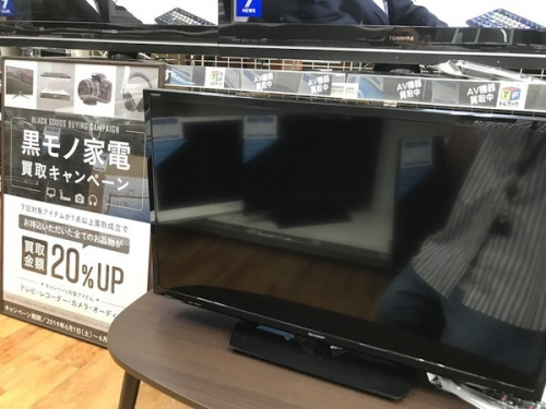 デジタル家電のテレビ