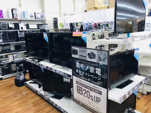 川崎 青葉 世田谷 鶴見 横浜 中古 家具 買取 の横浜川崎中古ブランド情報