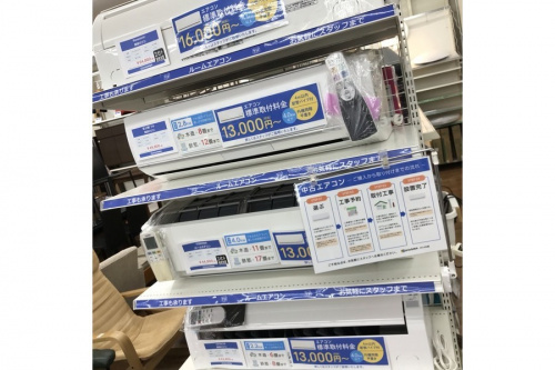季節家電のエアコン