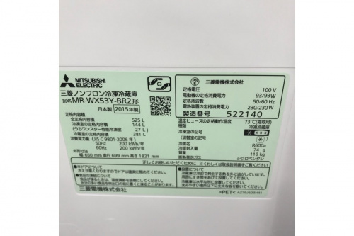 冷蔵庫の6ドア冷蔵庫