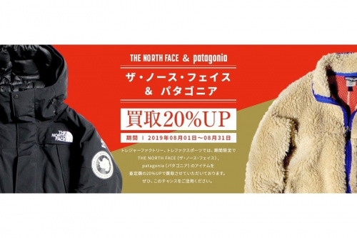 アウトドア用品のアウトドアウェア