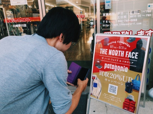 THE NORTH FACEのPatagonia