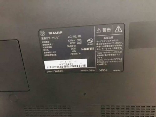 川崎 青葉 世田谷 鶴見 横浜 中古 家電 買取 の川崎横浜中古家電情報