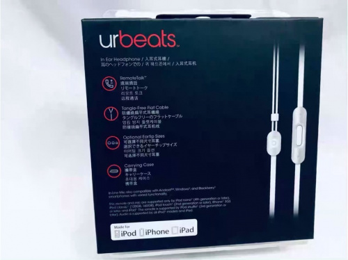 ヘッドホンのBeats