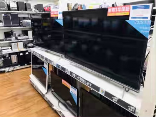 川崎横浜中古家電情報