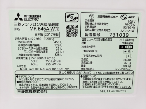 冷蔵庫の5ドア冷蔵庫