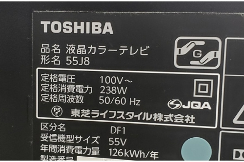 テレビの液晶カラーテレビ