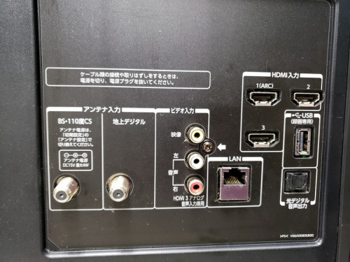 液晶カラーテレビの川崎　青葉　世田谷　鶴見　横浜　中古　家電　買取　