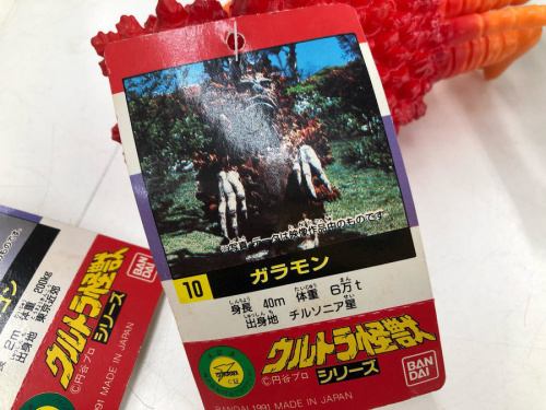 ウルトラのシルｳﾞｧニア