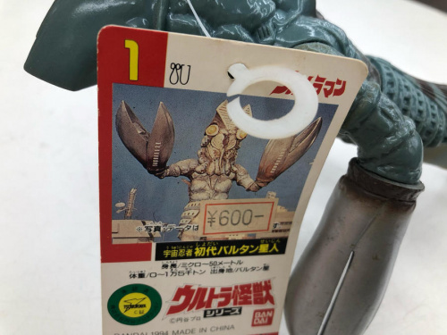 シルｳﾞｧニアの横浜川崎中古食器情報
