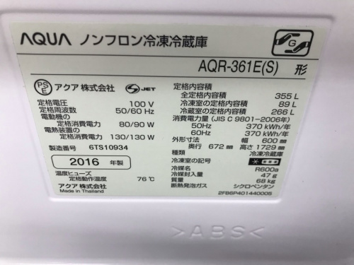 4ドア冷蔵庫のAQUA