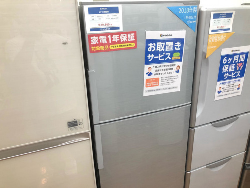 キッチン家電の冷蔵庫