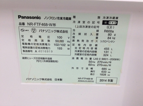 6ドア冷蔵庫のPanasonic