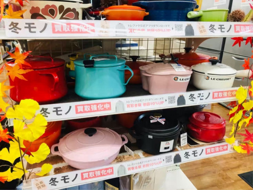 和食器・洋食器のLE CREUSET