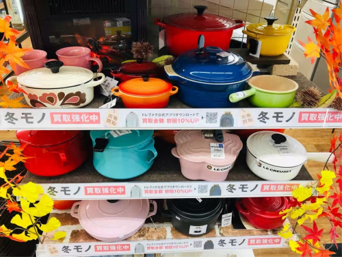LE CREUSETの川崎　青葉　世田谷　鶴見　横浜　中古　ブランド　買取　