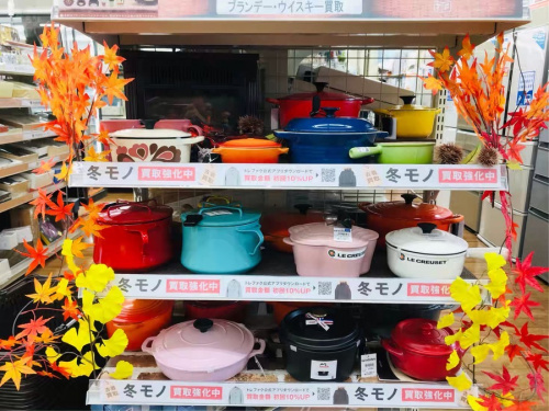 川崎　青葉　世田谷　鶴見　横浜　中古　ブランド　買取　の川崎横浜中古食器情報