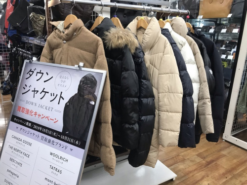 URBAN RESEARCH DOORS×NANGAの川崎横浜中古家具情報