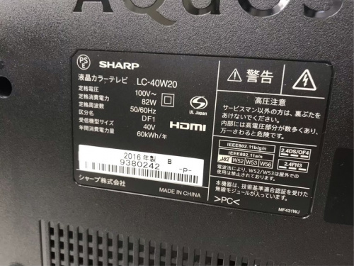 SHARPの40インチ