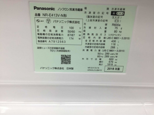 5ドア冷蔵庫のPanasonic