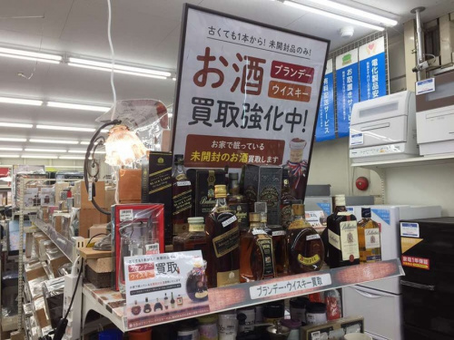 お酒のブランデー・ウイスキー