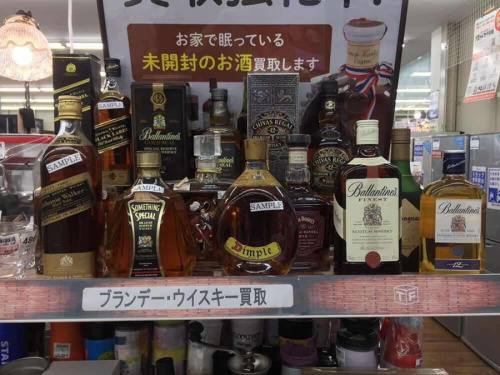 ブランデー・ウイスキーの川崎　中古　雑貨