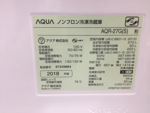 AQUAの横浜川崎中古家電情報