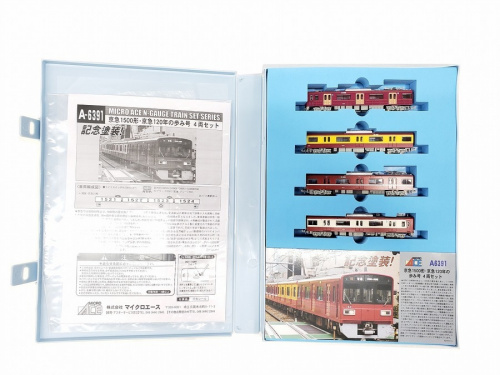 京急120年の歩み号の川崎横浜中古小物情報