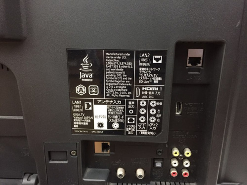 Blu-ray内蔵液晶テレビのMITSUBISHI