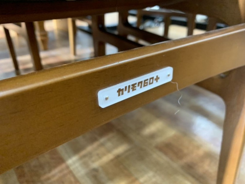 家具 野川の川崎横浜中古家具情報
