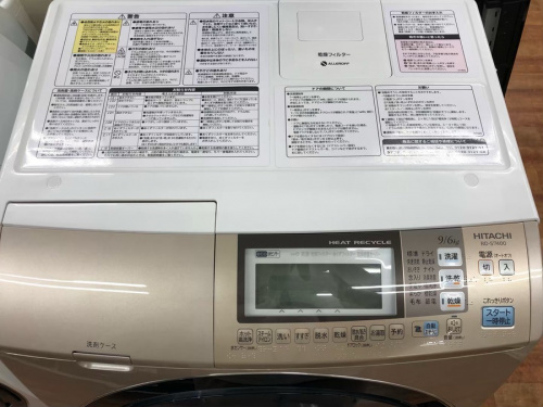 HITACHIの横浜川崎中古家電情報